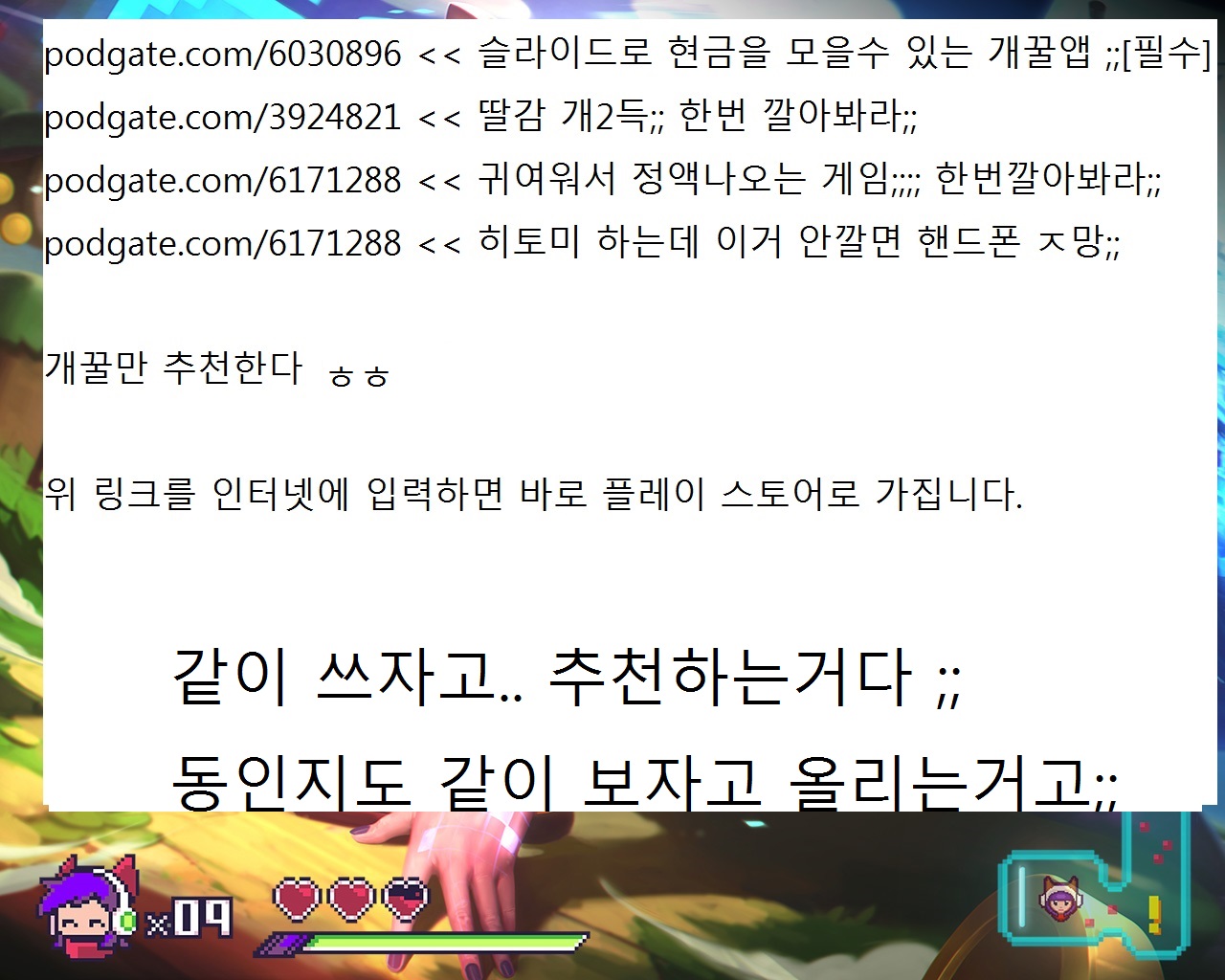 グランドラインクロニクルカラフルSainyuu韓国語 グランドラインクロニクルカラフルSainyuu韓国語