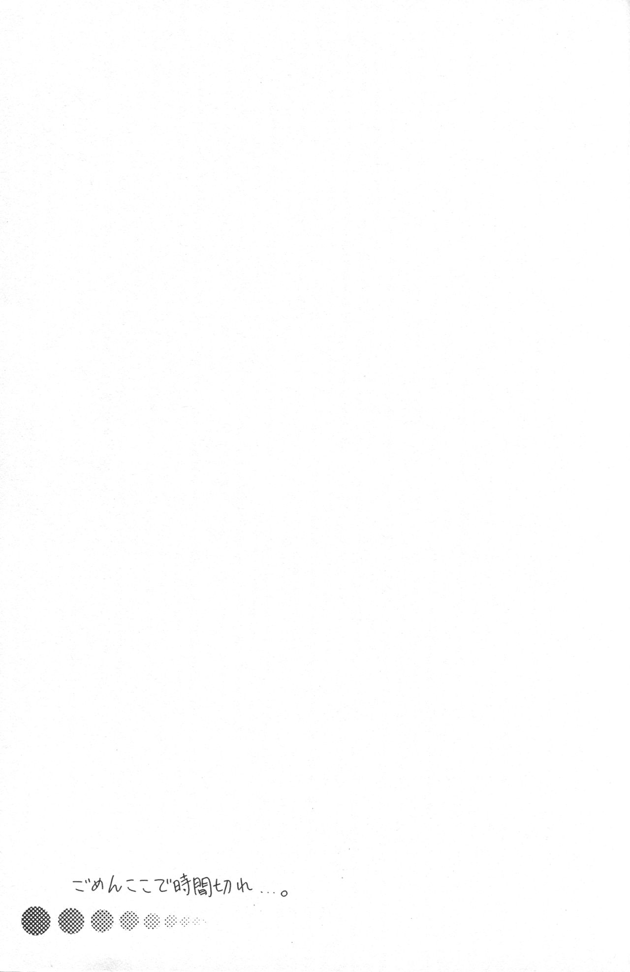 (C70) [Chizuma! (ちず丸)] PSPエヴァ2ノススメ (新世紀エヴァンゲリオン)