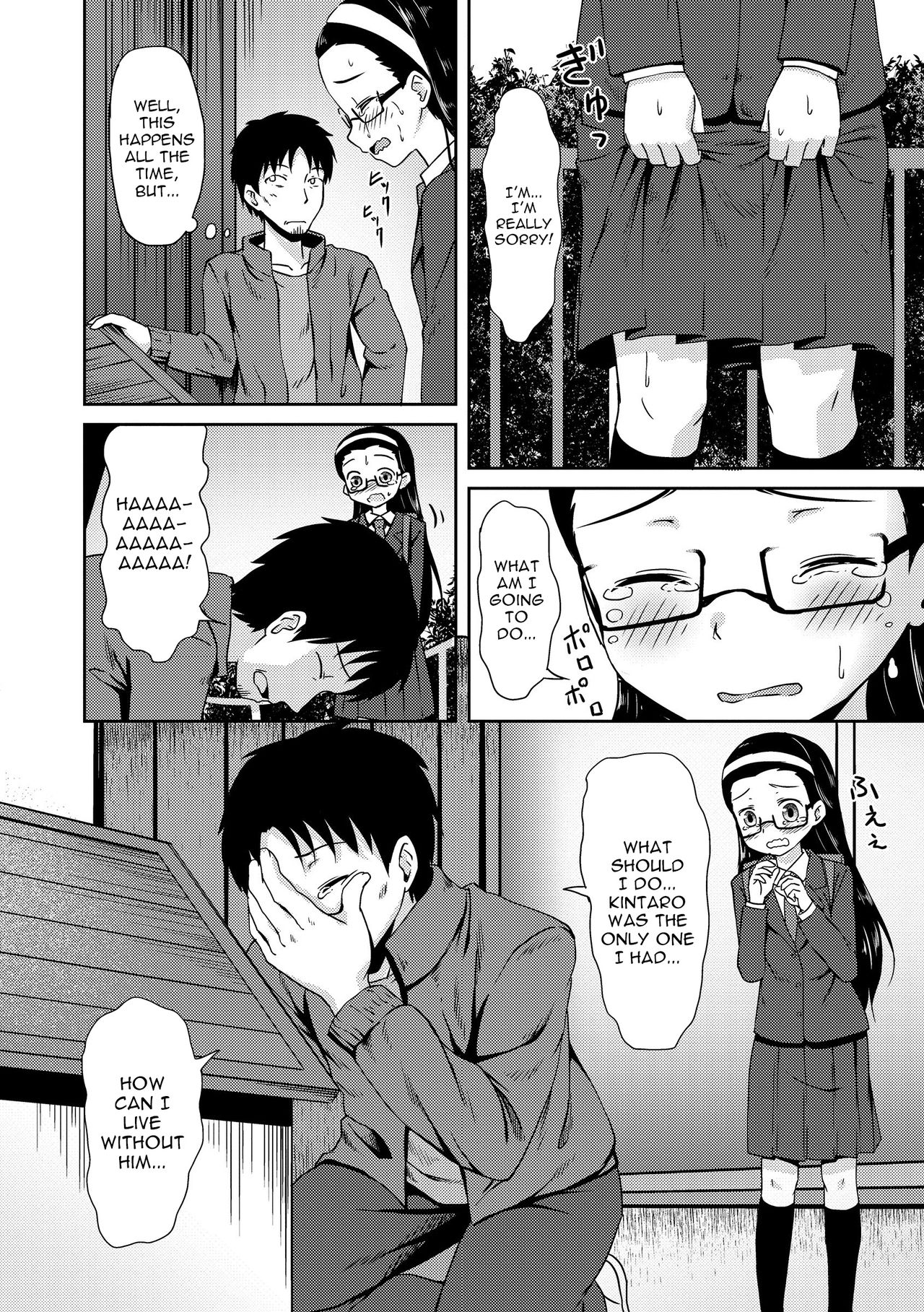 [broiler] 裸のわんこ (快感ロリっく) [英訳] [DL版]