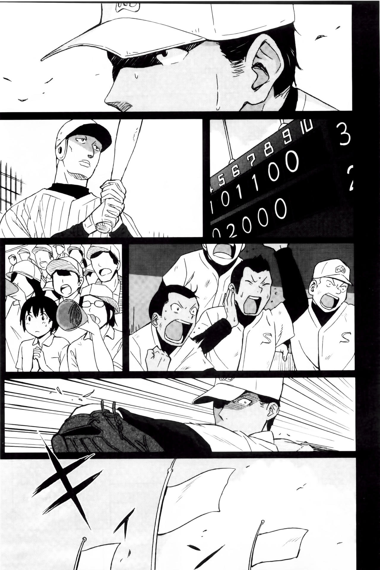 [柴崎ショージ] とくべつな毎日 [中国翻訳]