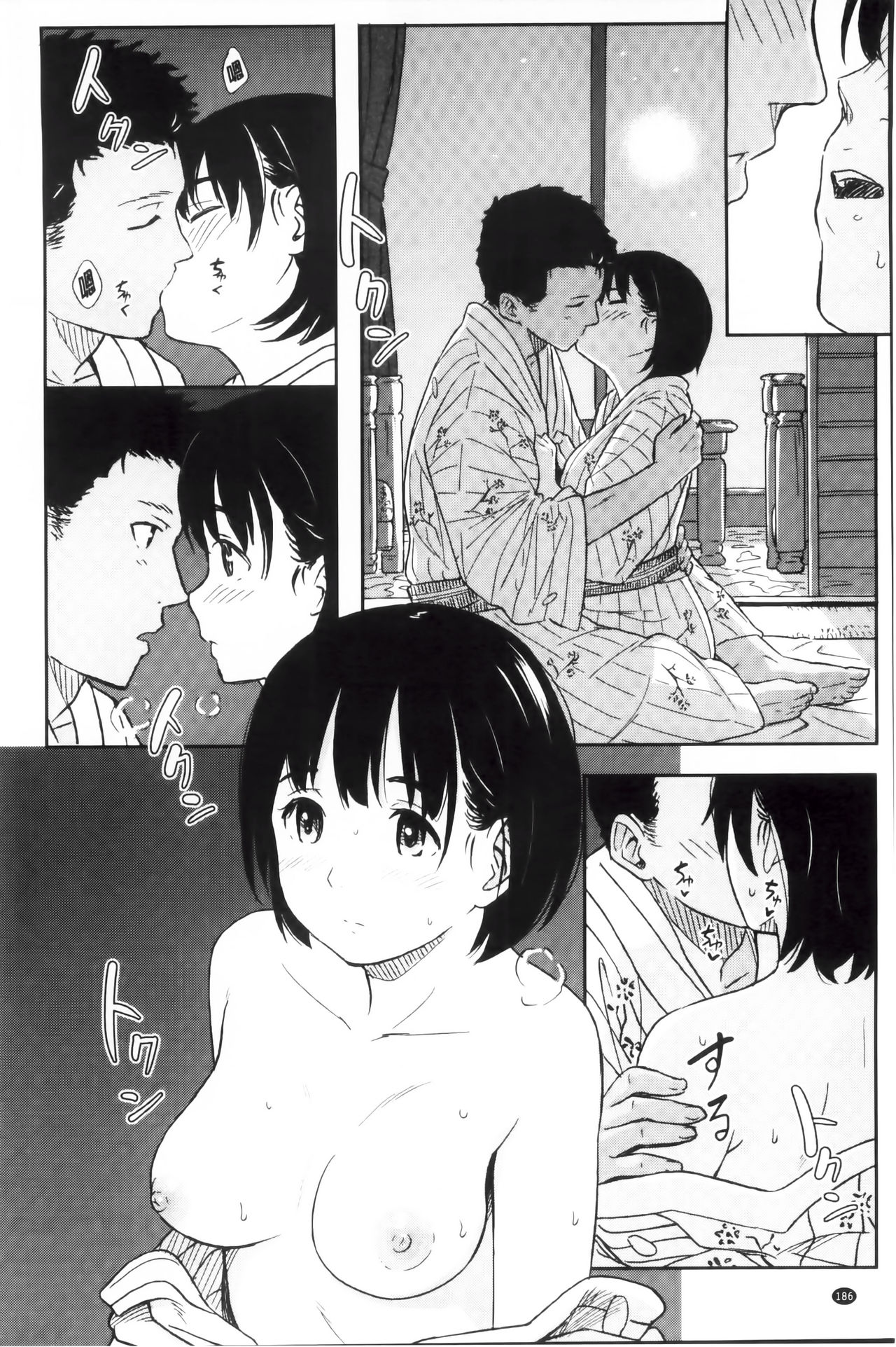 [柴崎ショージ] とくべつな毎日 [中国翻訳]