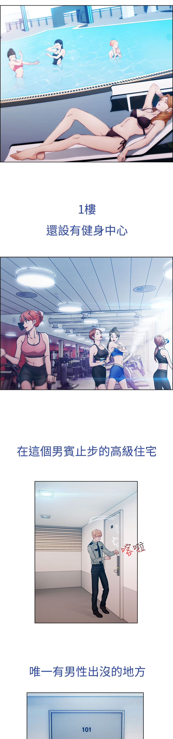 【スタジオゲイル】レディガーデンCh.1【チャイニーズ】
