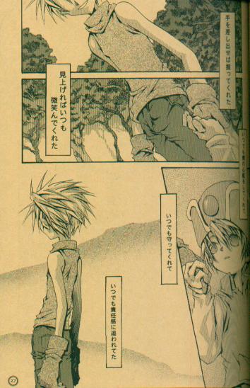 [el cuervo (Pin)] DEEP INSIDE (デジモン)