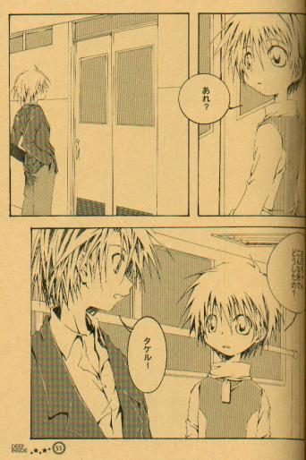 [el cuervo (Pin)] DEEP INSIDE (デジモン)