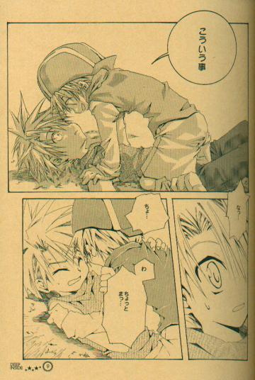 [el cuervo (Pin)] DEEP INSIDE (デジモン)