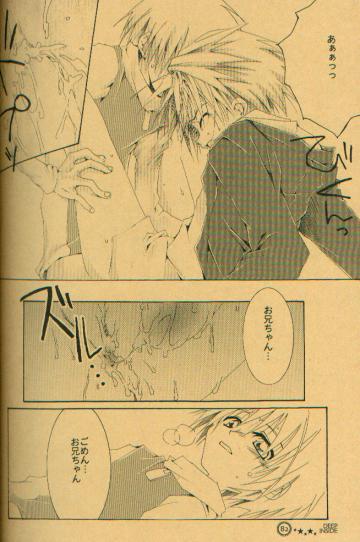 [el cuervo (Pin)] DEEP INSIDE (デジモン)