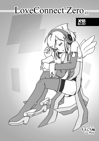 [もえじら組 (Piro)] LoveConnect Zero #1
