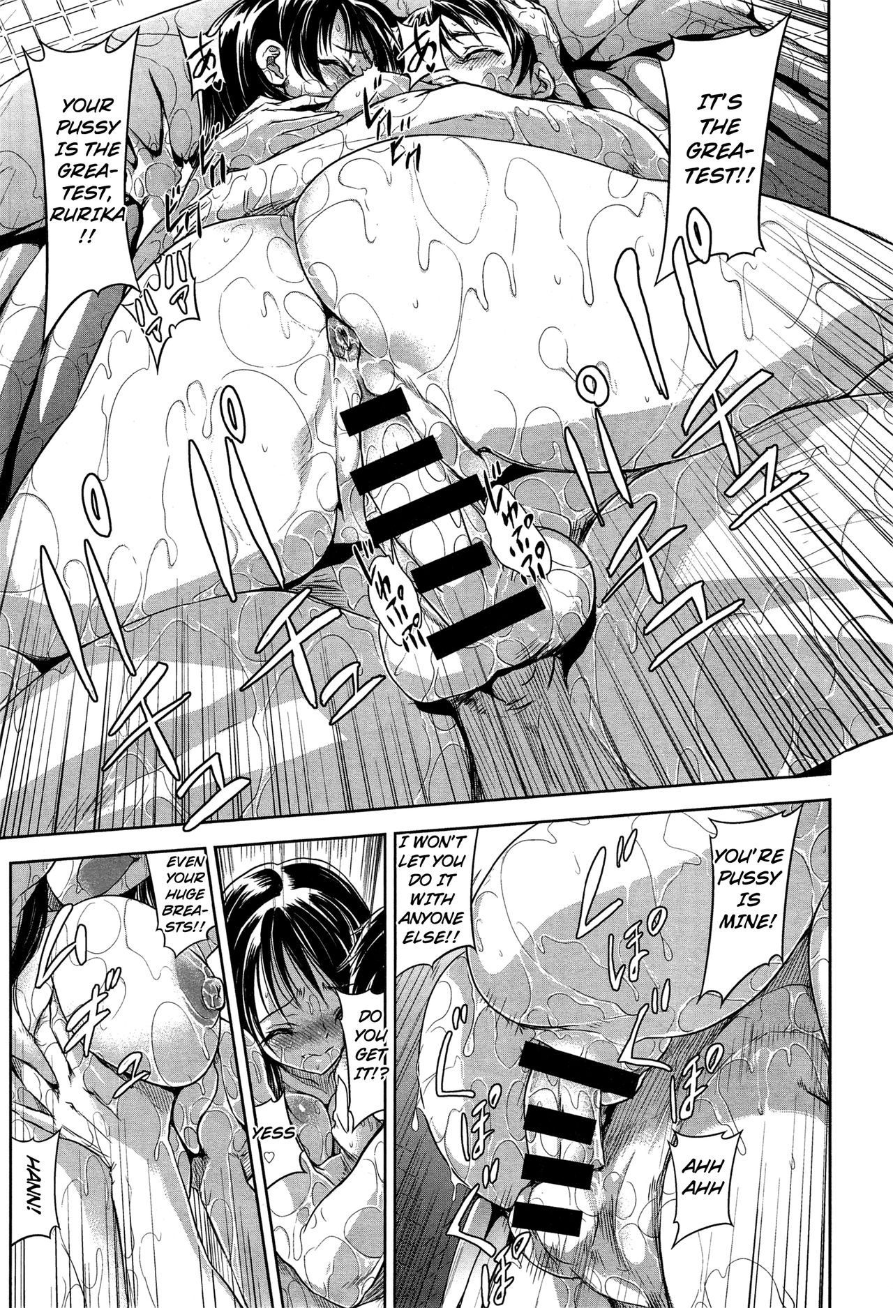 [gemu555] いもうとバースディ♥ (COMIC アンスリウム 023 2015年3月号) [英訳]