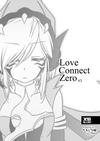 [もえじら組 (Piro)] LoveConnect Zero #3