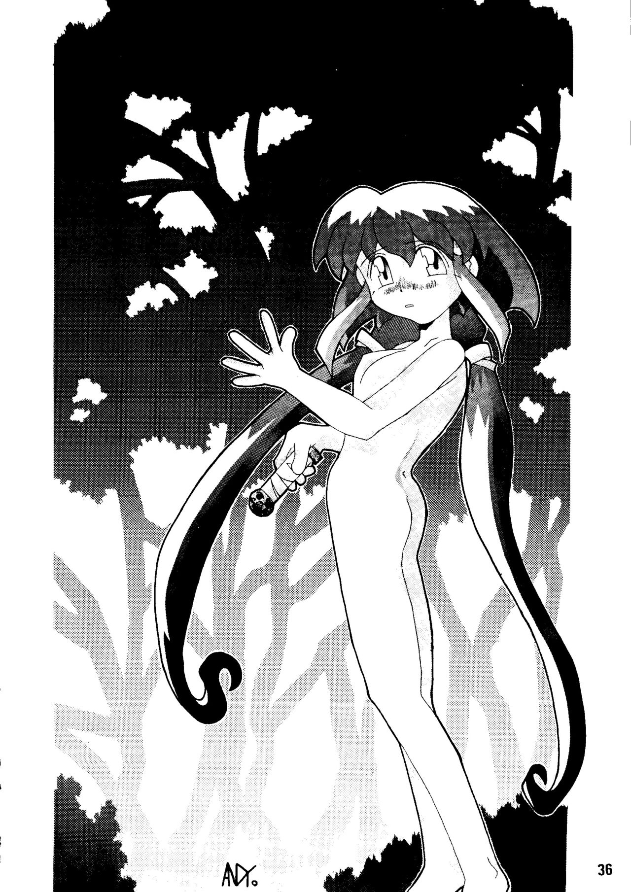 [女美研 (梅尾宇守)] DO NOT TURN OVER! REVISED EDITION (天地無用!)
