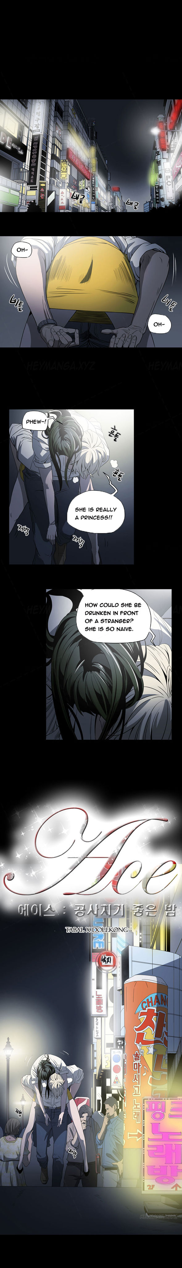 エースCh.1-4（英語）（継続中）