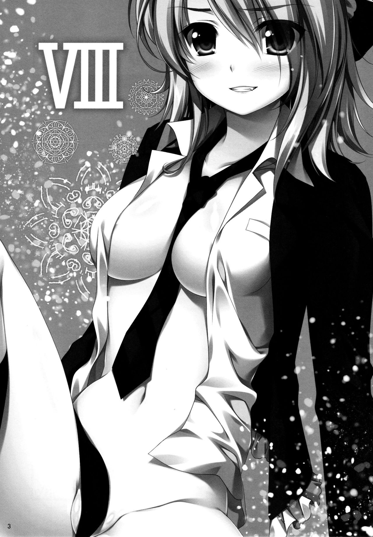 (C79) [有葉と愉快な仲間たち (有葉)] えきすぱーとになりました! 8 女王様の堕としかた [中国翻訳]