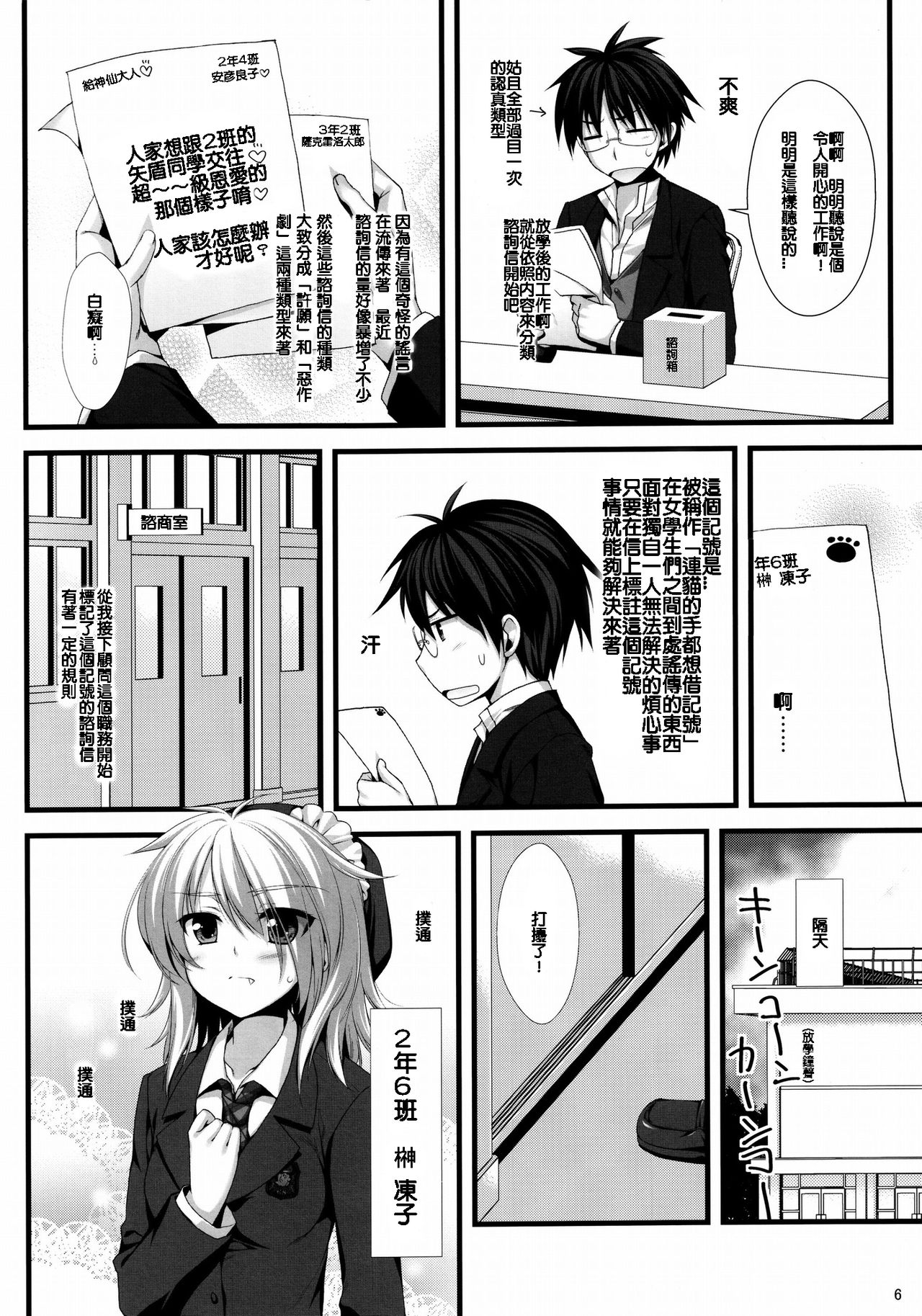 (C79) [有葉と愉快な仲間たち (有葉)] えきすぱーとになりました! 8 女王様の堕としかた [中国翻訳]