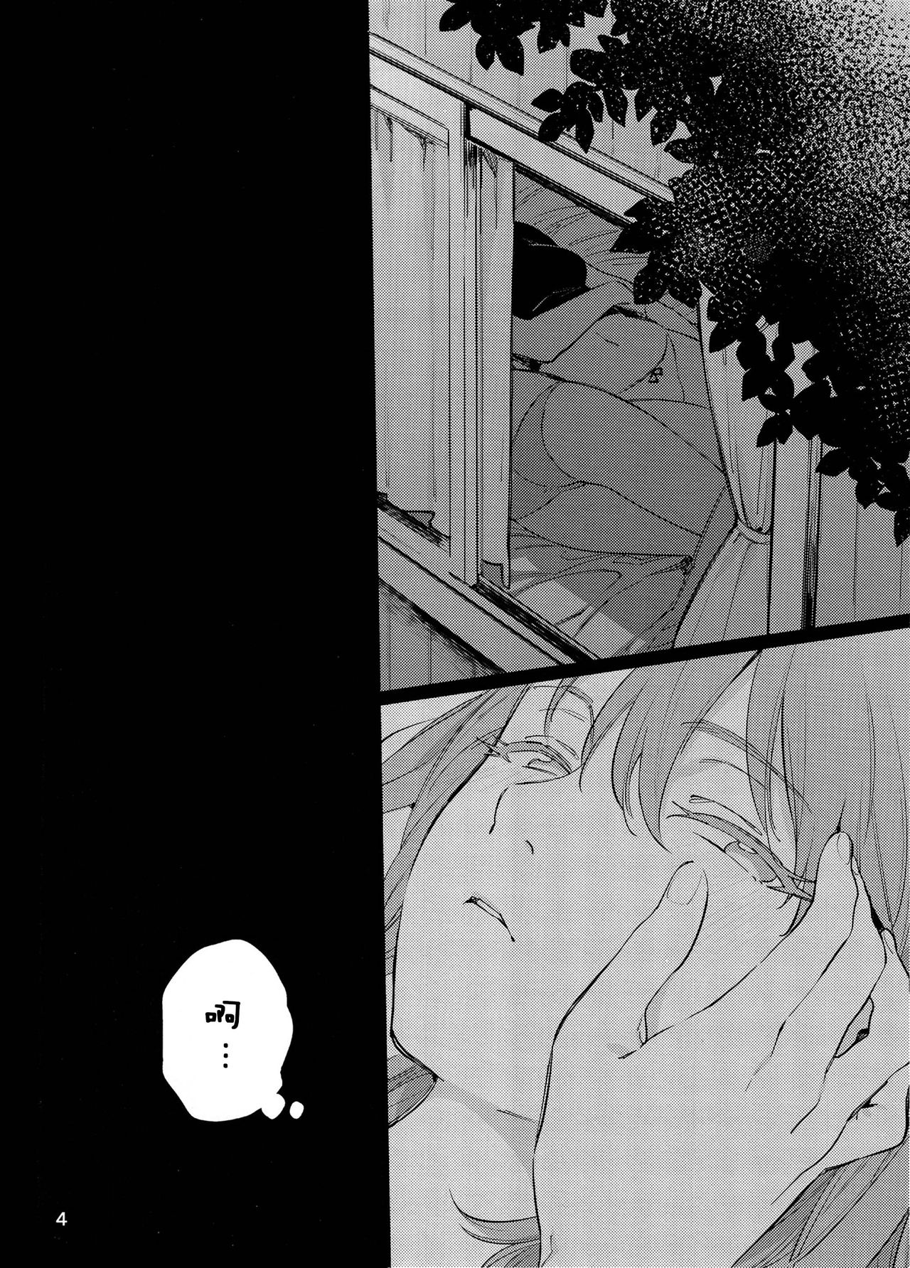 (C89) [ALSeTRO (ぎゃりん)] お酒に頼らなきゃセックスのひとつも満足にできない。 (艦隊これくしょん -艦これ-) [中国翻訳]