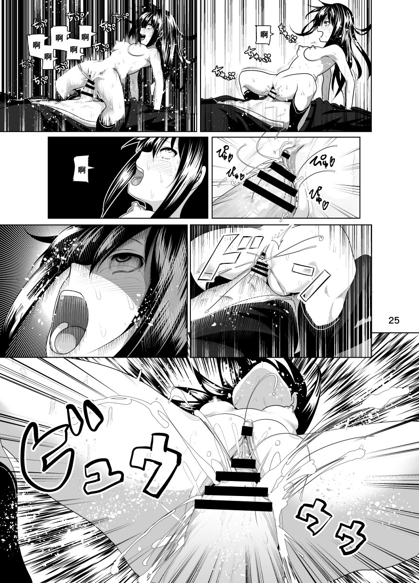 [すぺ (なかに)] ねぇしぶりんって (アイドルマスター シンデレラガールズ) [中国翻訳] [DL版]