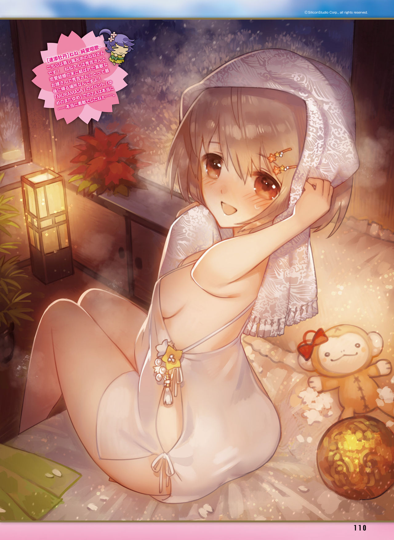 電撃萌王 2016年10月号 [DL版]