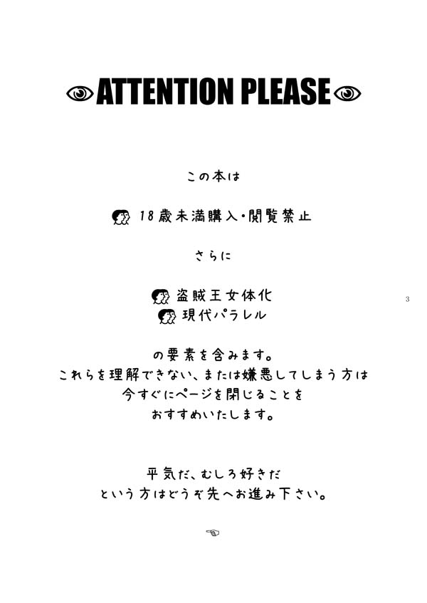 [カルマ] LOOPLOOPLOOP (遊☆戯☆王)