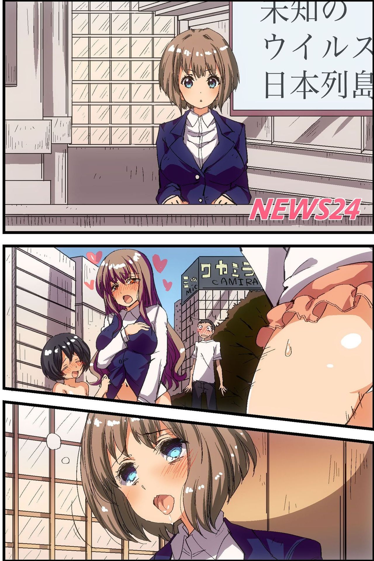 [MC] 気に入った女子を所有して種付けできちゃう世界