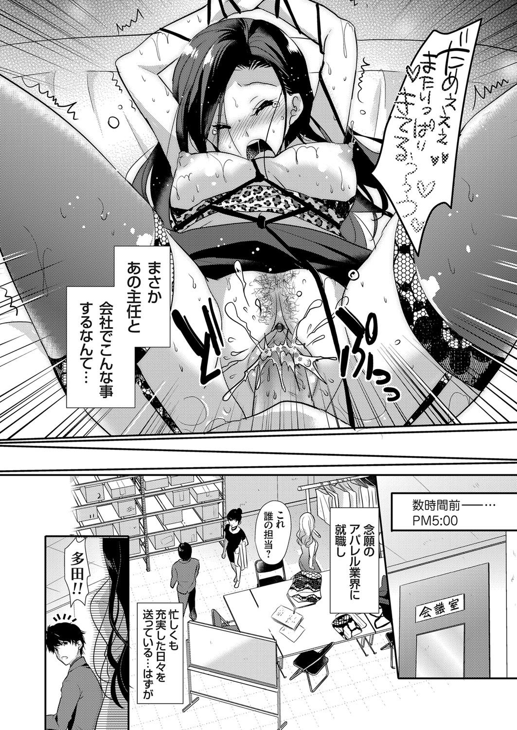 コミックグレープ Vol.35 [DL版]