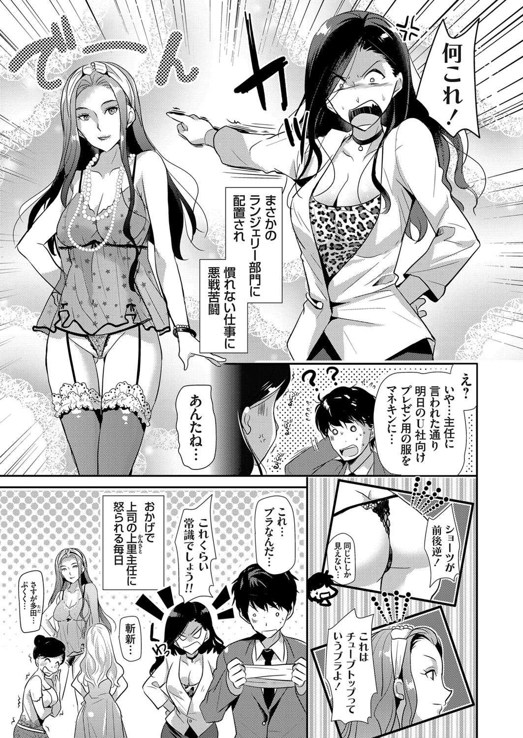 コミックグレープ Vol.35 [DL版]