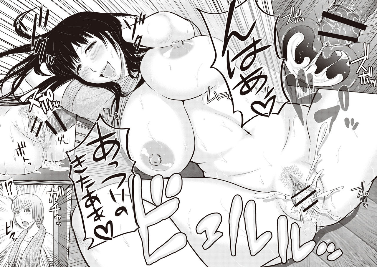 [上野十倍] 蜜液の渦～滴り堕ちる若妻達～ [DL版]