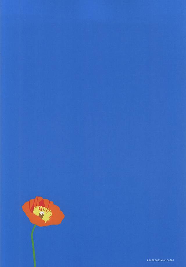 (GB16) [カナカナ商店街 (りうたがお)] 蜜檻箱2 (ジョジョの奇妙な冒険)