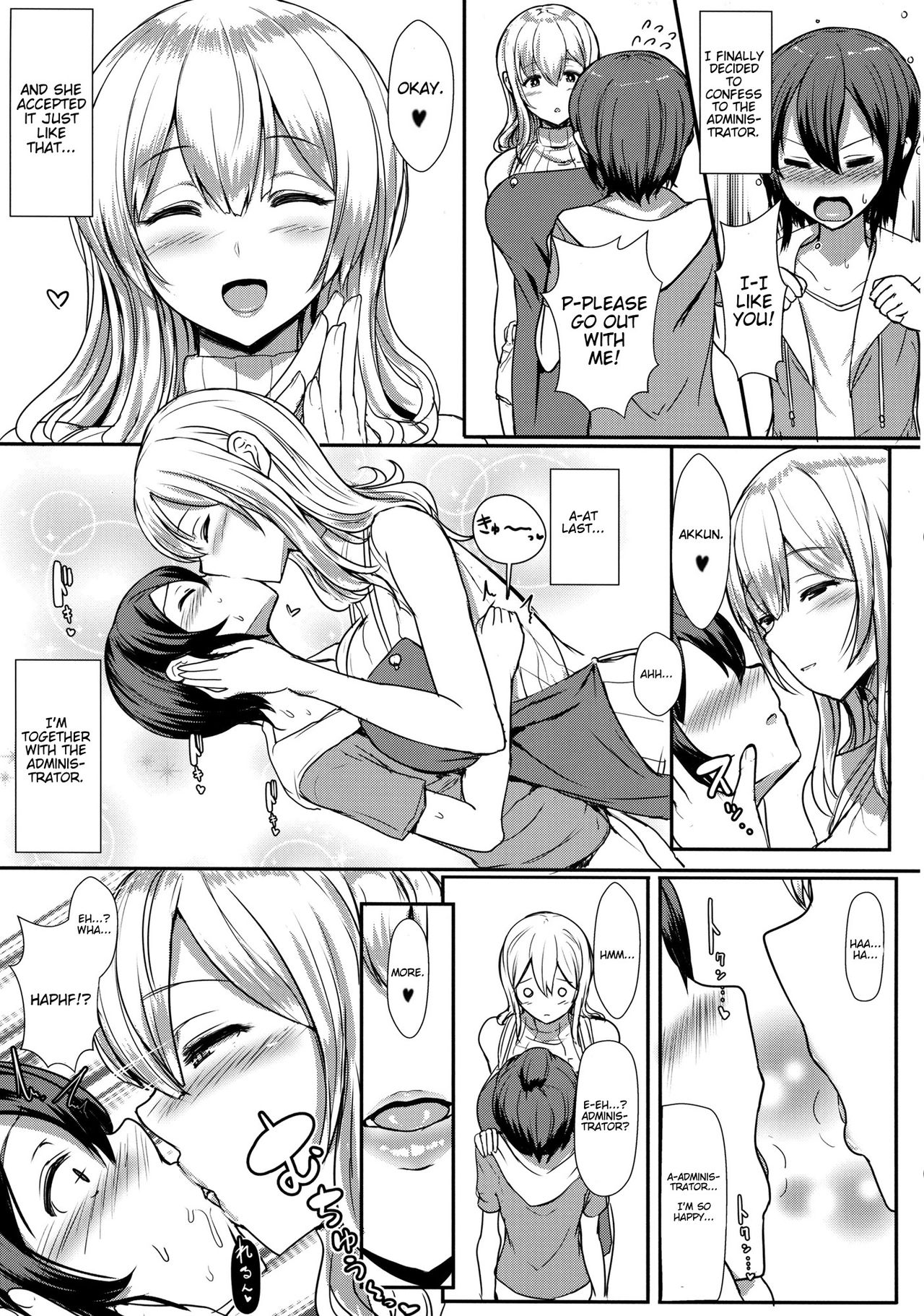 (COMIC1☆10) [NOSEBLEED (宮元一佐)] 君は彼女の管理下にいる。 (すのはら荘の管理人さん) [英訳]