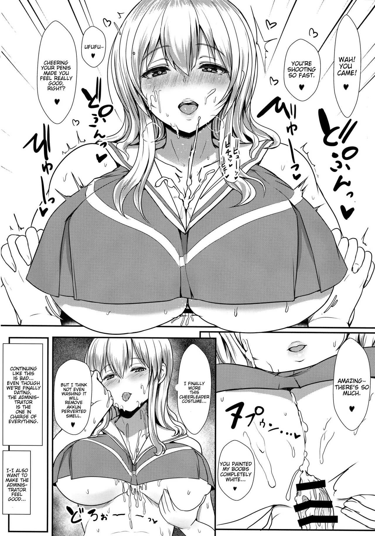 (COMIC1☆10) [NOSEBLEED (宮元一佐)] 君は彼女の管理下にいる。 (すのはら荘の管理人さん) [英訳]