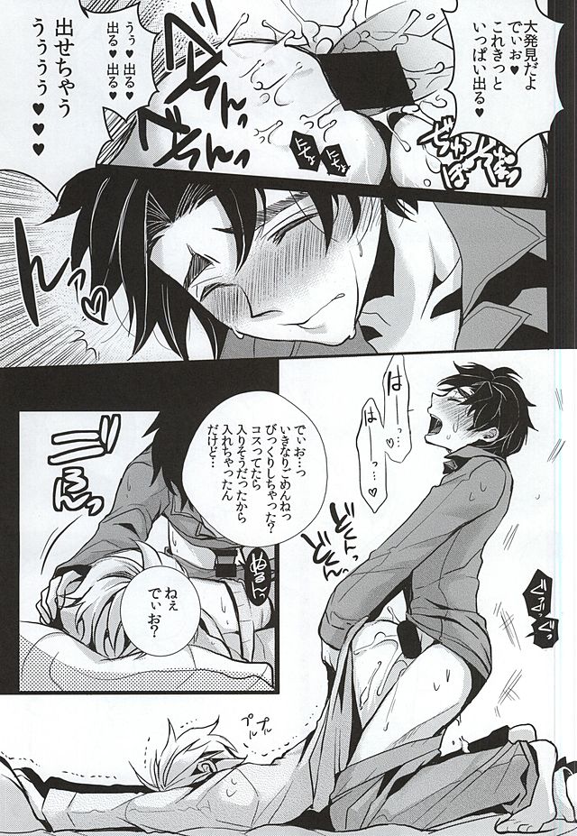 (WRY-FES2) [カナカナ商店街 (りうたがお)] 蜜檻箱 (ジョジョの奇妙な冒険)