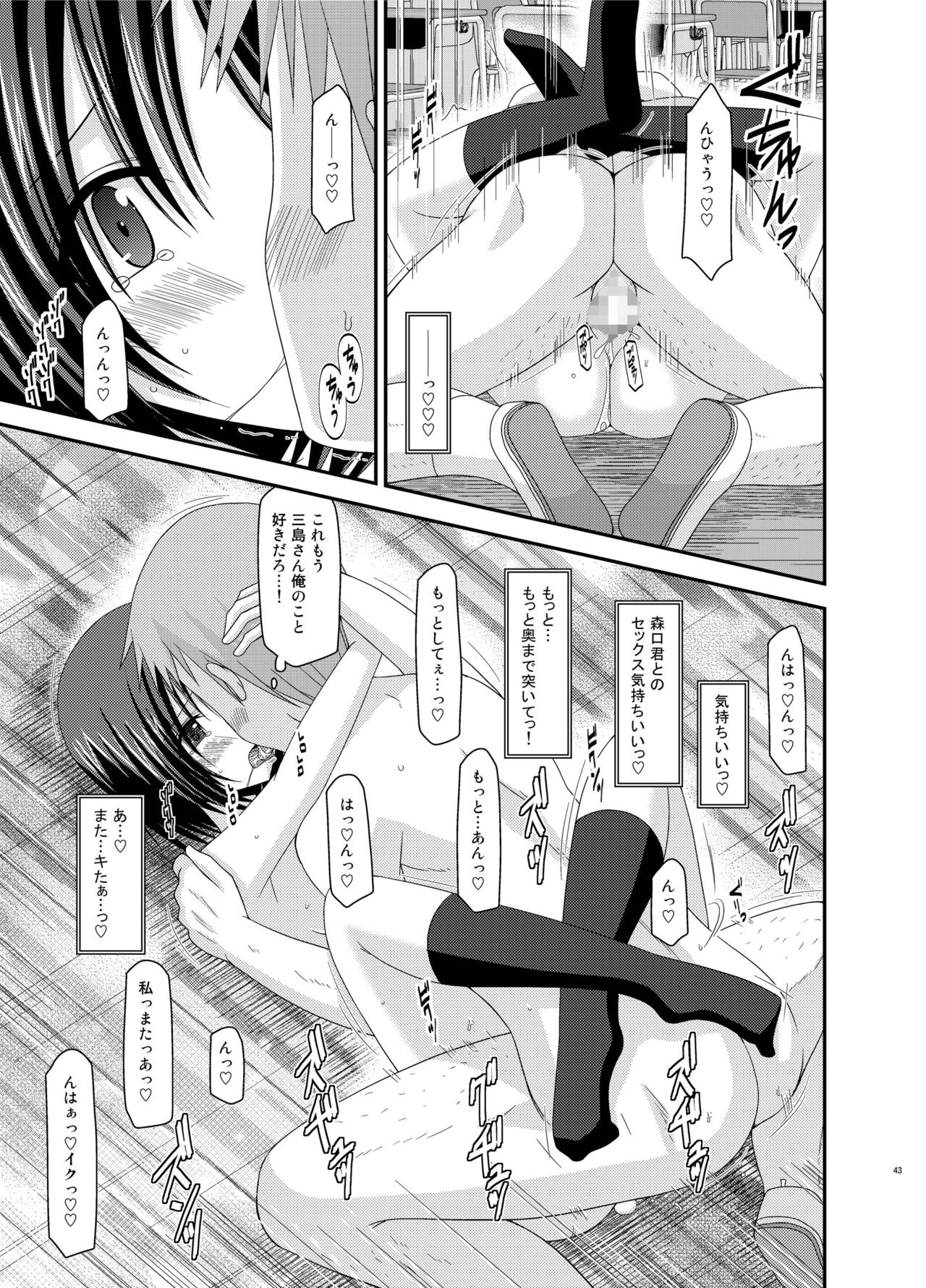 [valssu (茶琉)] 露出少女遊戯姦 総集編 ひかる [DL版]