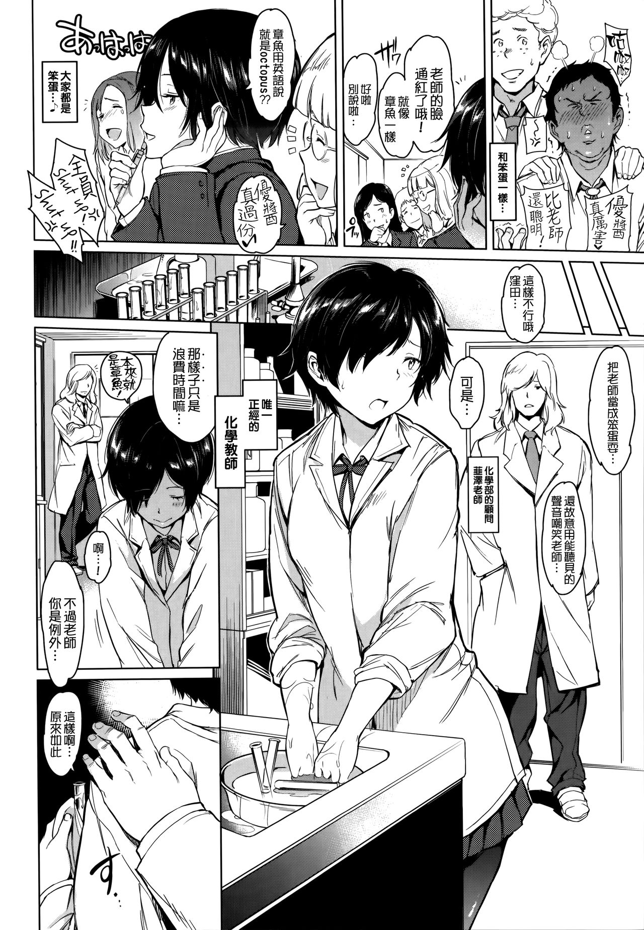 [mogg] ガールズトーク + 16P小冊子 [中国翻訳]