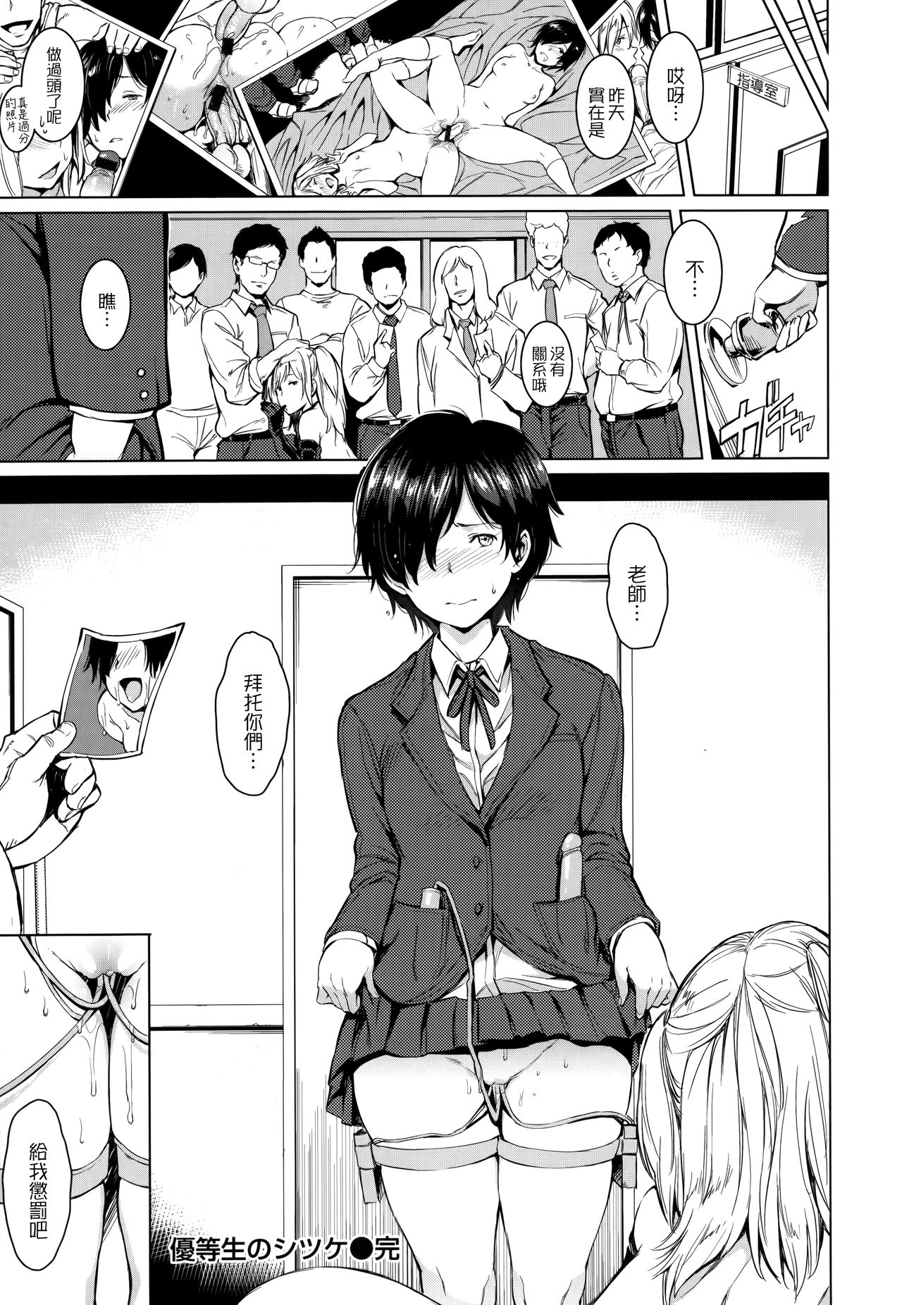 [mogg] ガールズトーク + 16P小冊子 [中国翻訳]