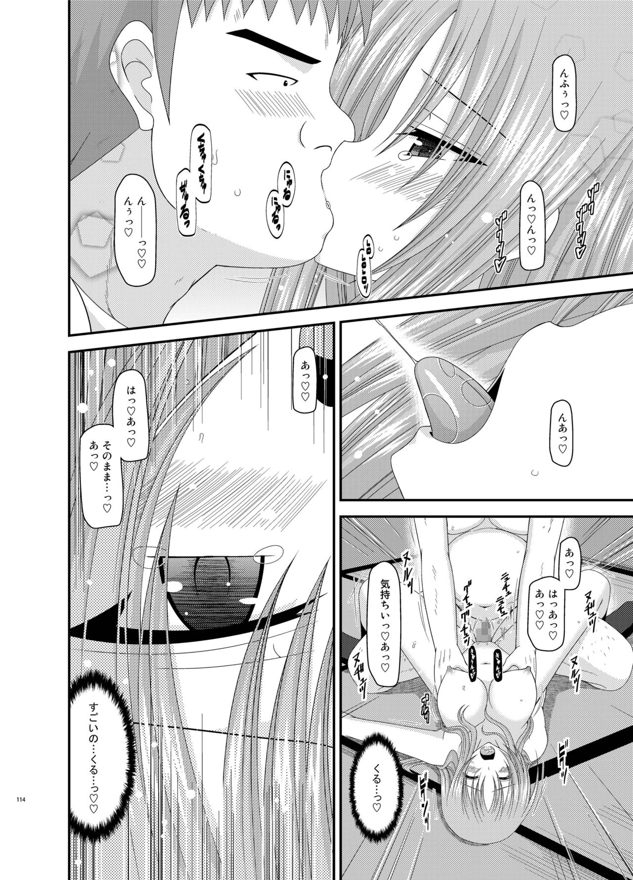 [valssu (茶琉)] 露出少女遊戯姦 総集編 あきら [DL版]