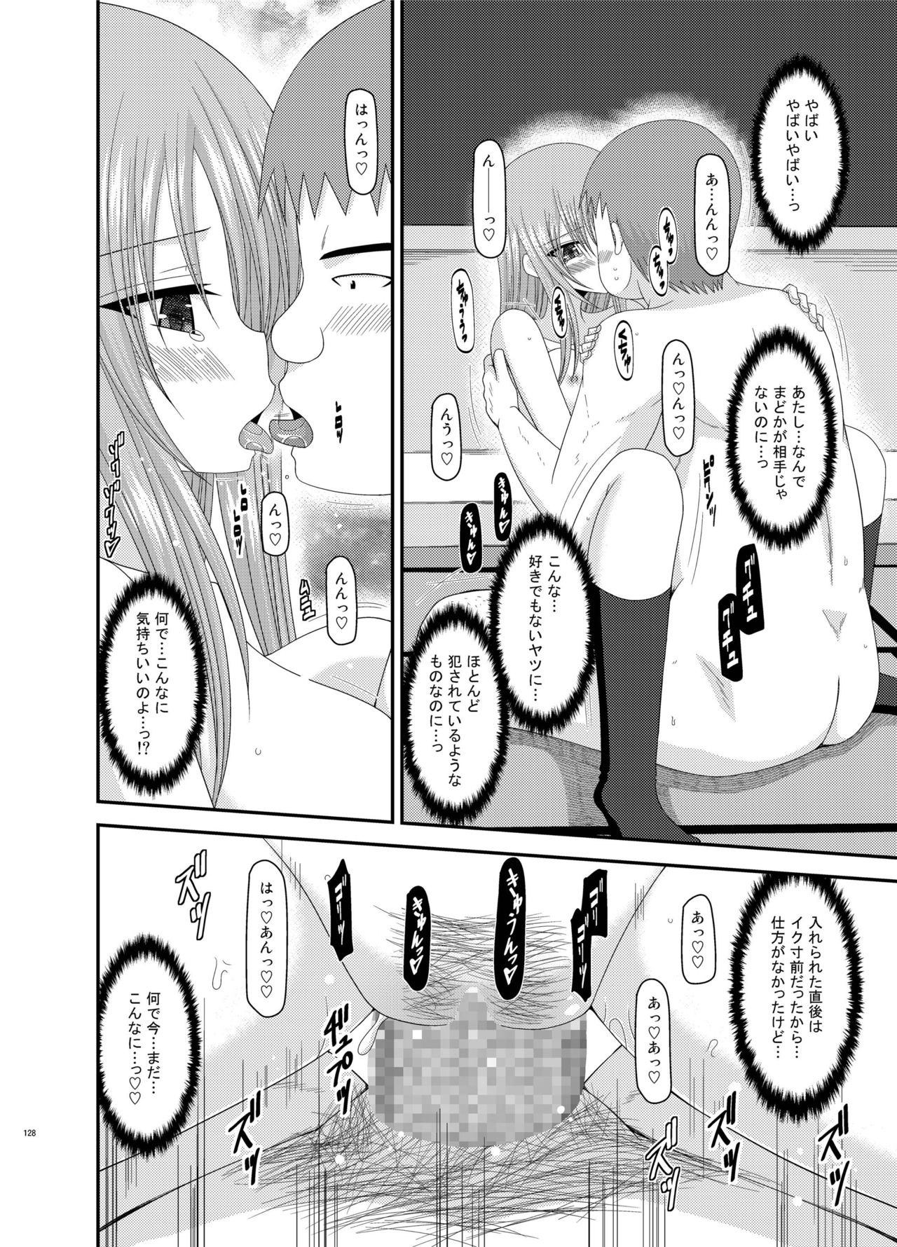 [valssu (茶琉)] 露出少女遊戯姦 総集編 あきら [DL版]