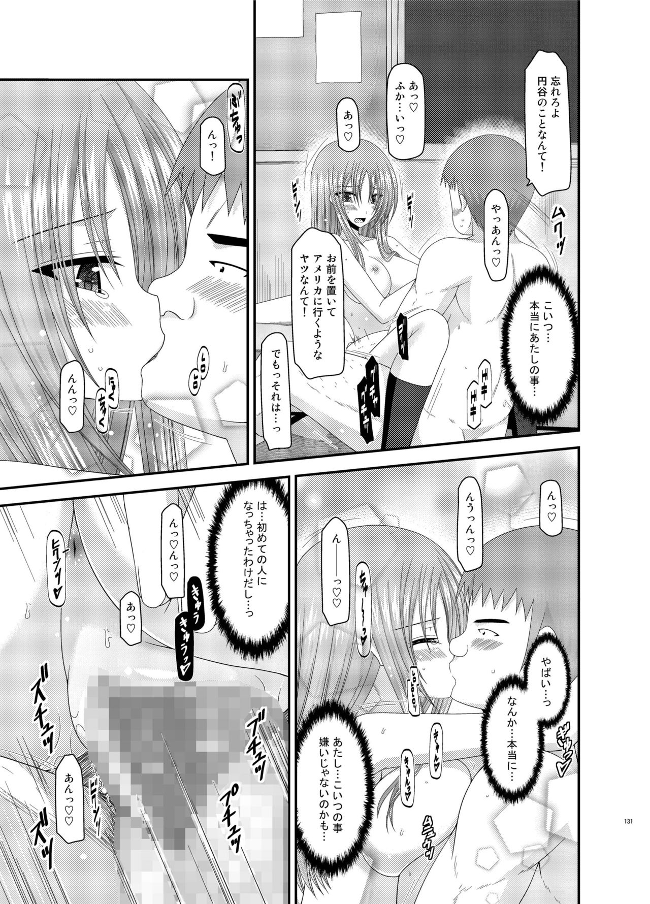 [valssu (茶琉)] 露出少女遊戯姦 総集編 あきら [DL版]