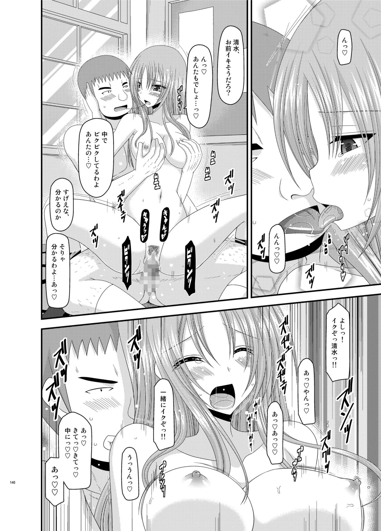 [valssu (茶琉)] 露出少女遊戯姦 総集編 あきら [DL版]