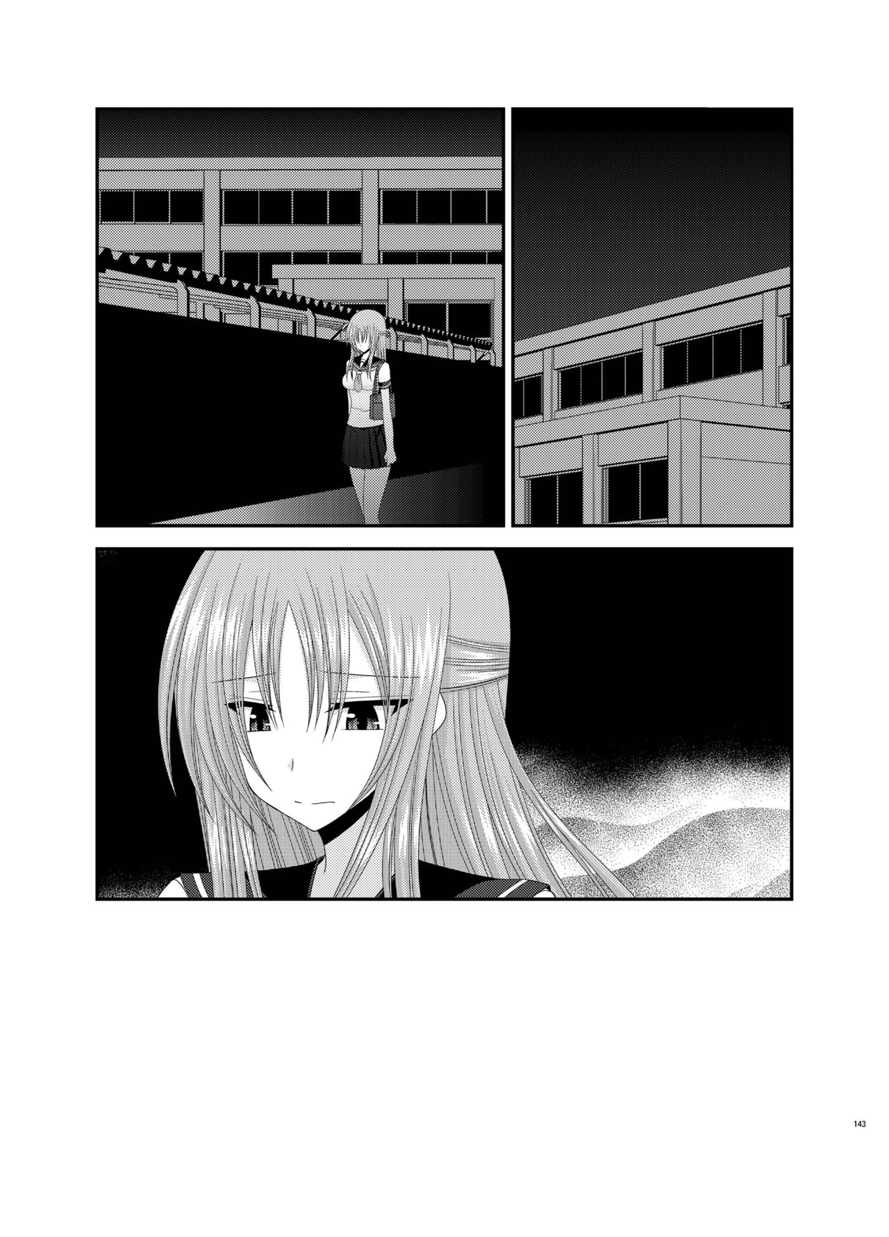 [valssu (茶琉)] 露出少女遊戯姦 総集編 あきら [DL版]