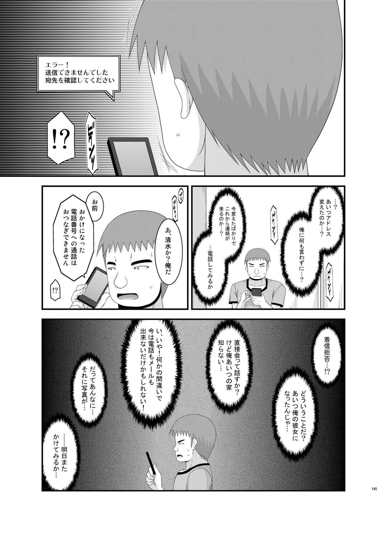 [valssu (茶琉)] 露出少女遊戯姦 総集編 あきら [DL版]