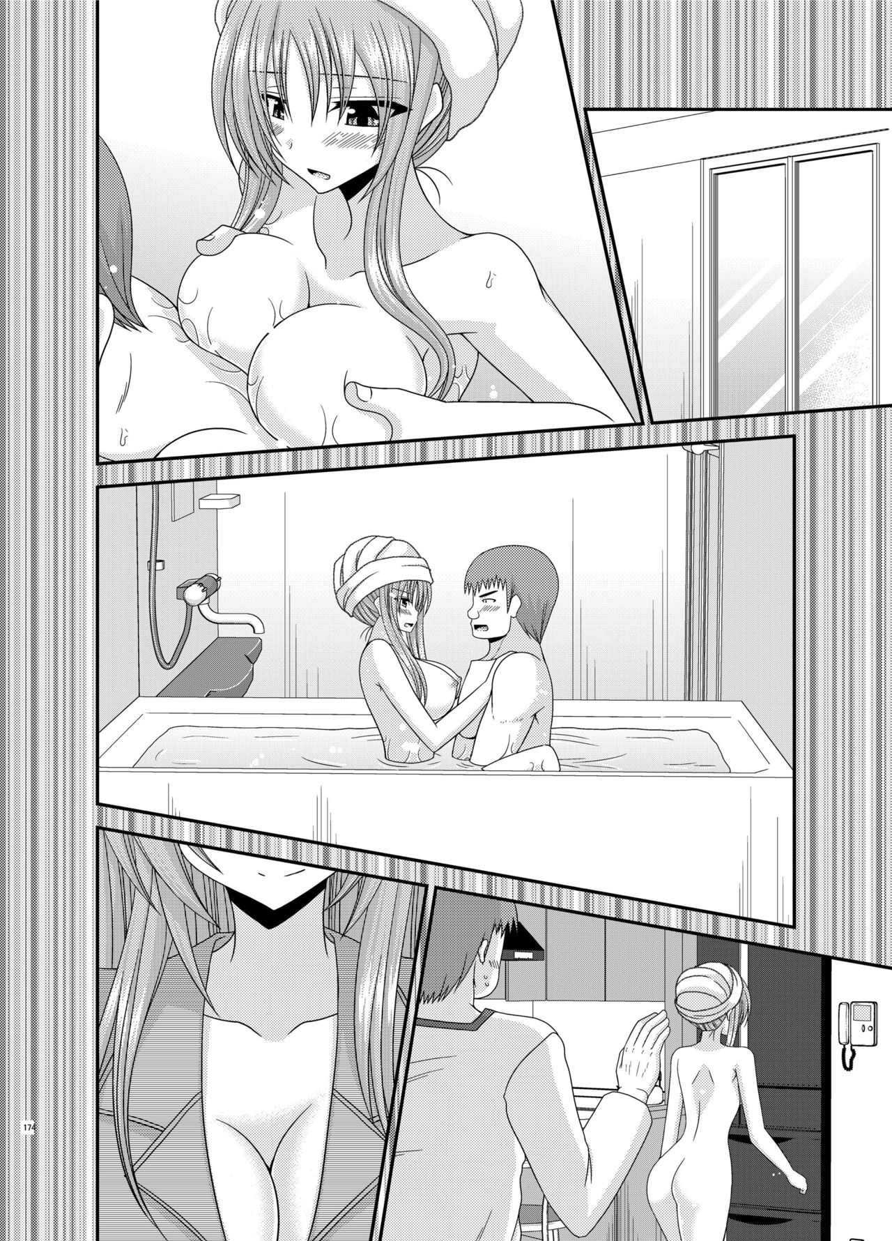 [valssu (茶琉)] 露出少女遊戯姦 総集編 あきら [DL版]