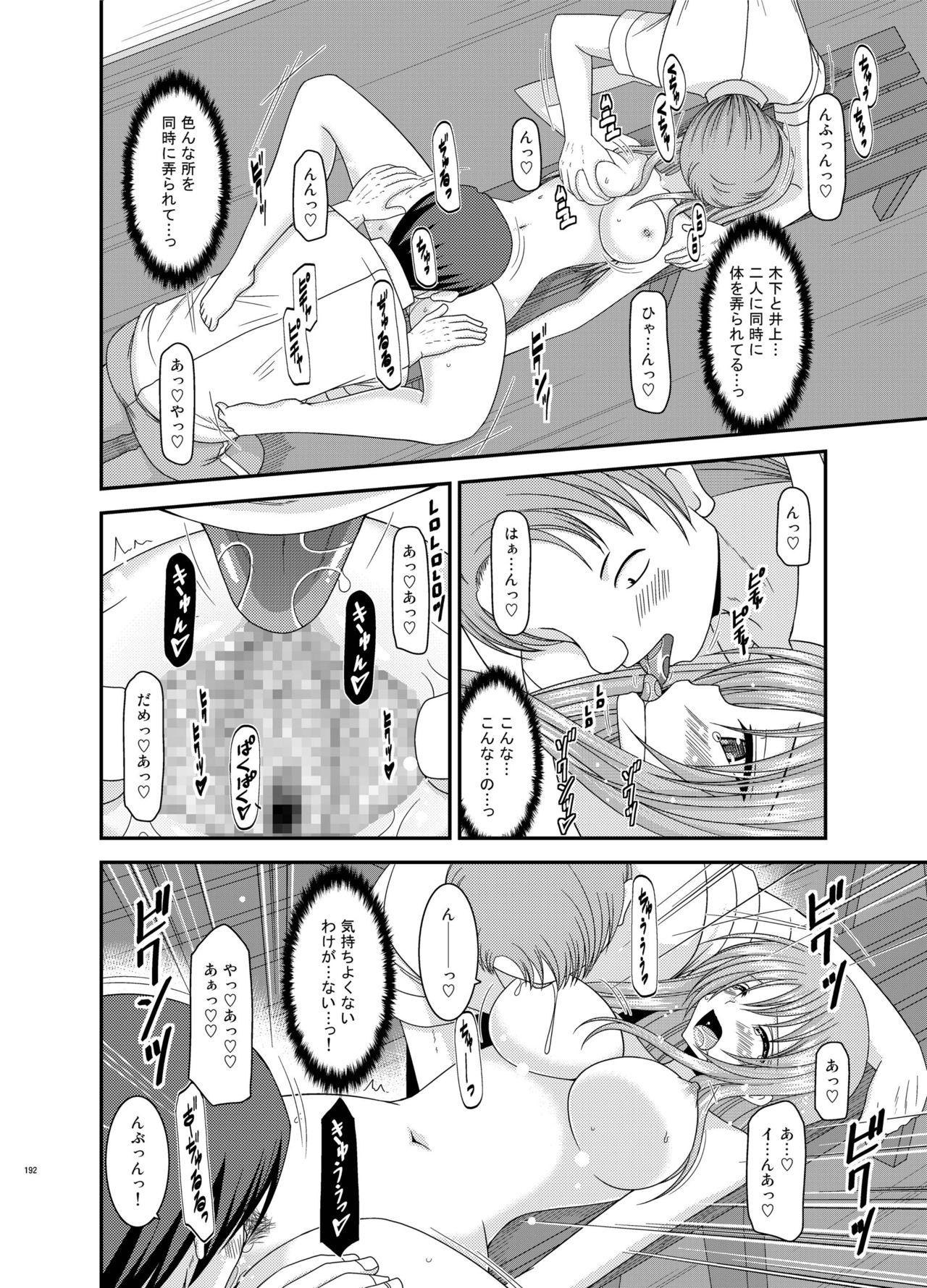 [valssu (茶琉)] 露出少女遊戯姦 総集編 あきら [DL版]