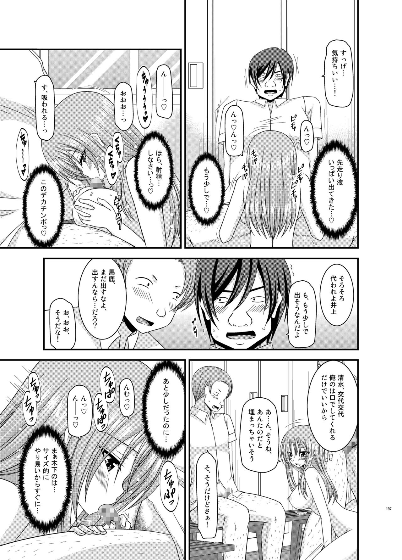 [valssu (茶琉)] 露出少女遊戯姦 総集編 あきら [DL版]