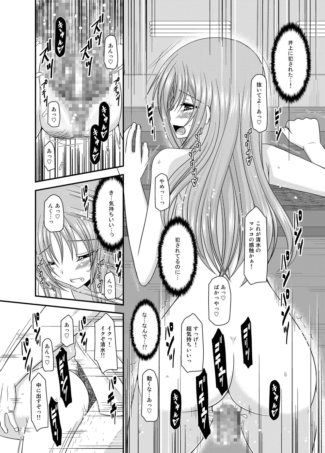 [valssu (茶琉)] 露出少女遊戯姦 総集編 あきら [DL版]