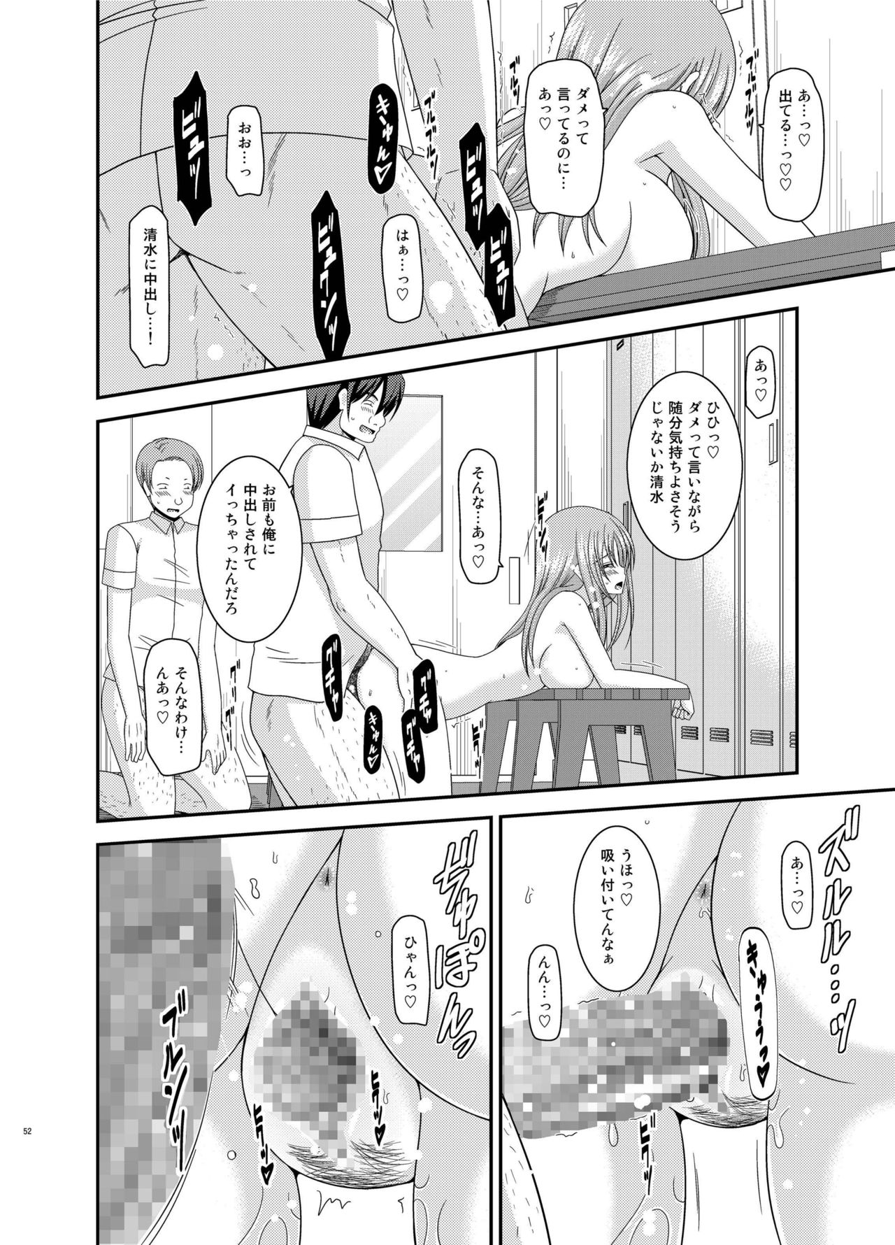 [valssu (茶琉)] 露出少女遊戯姦 総集編 あきら [DL版]