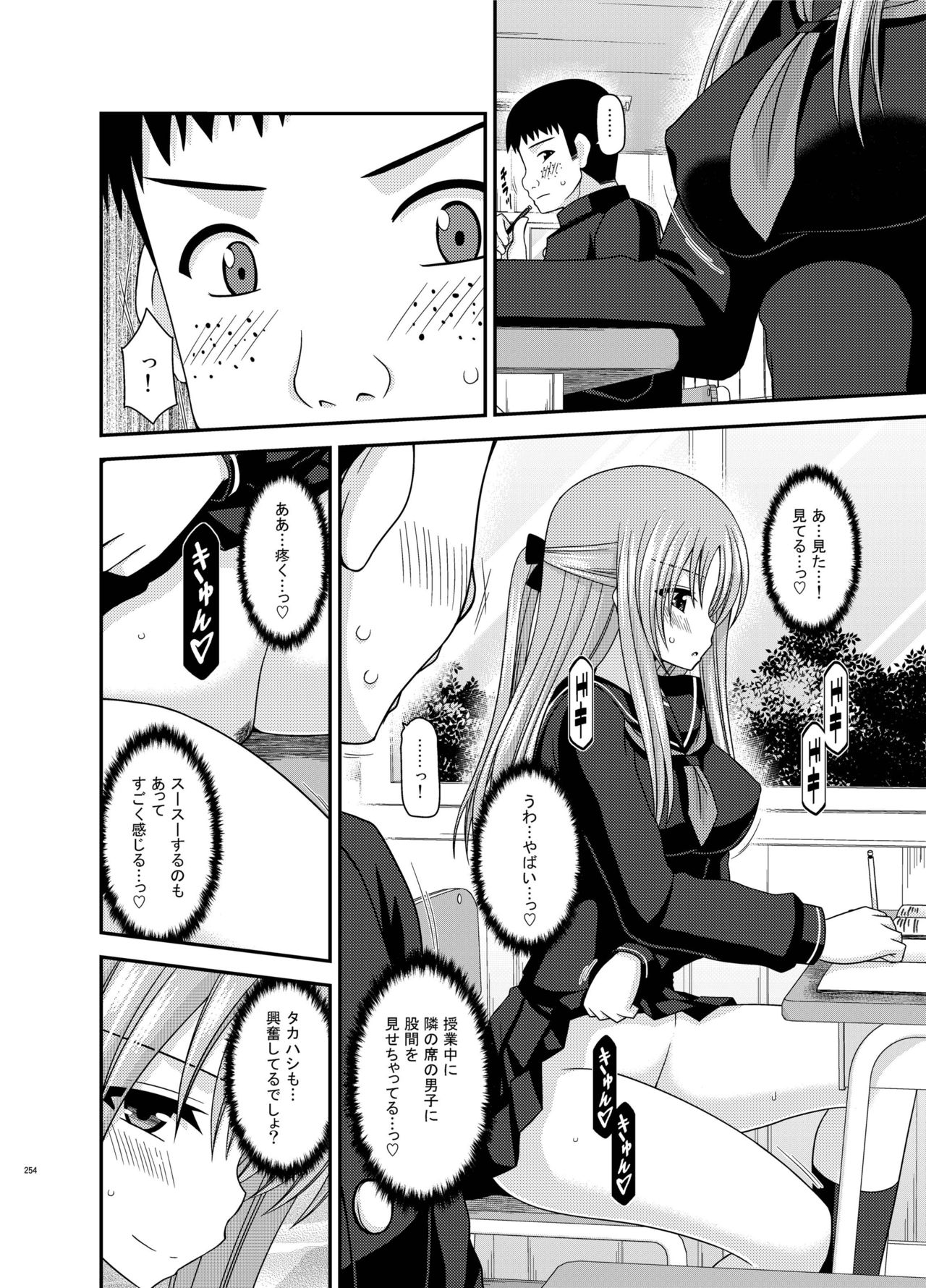 [valssu (茶琉)] 露出少女遊戯姦 総集編 あきら [DL版]