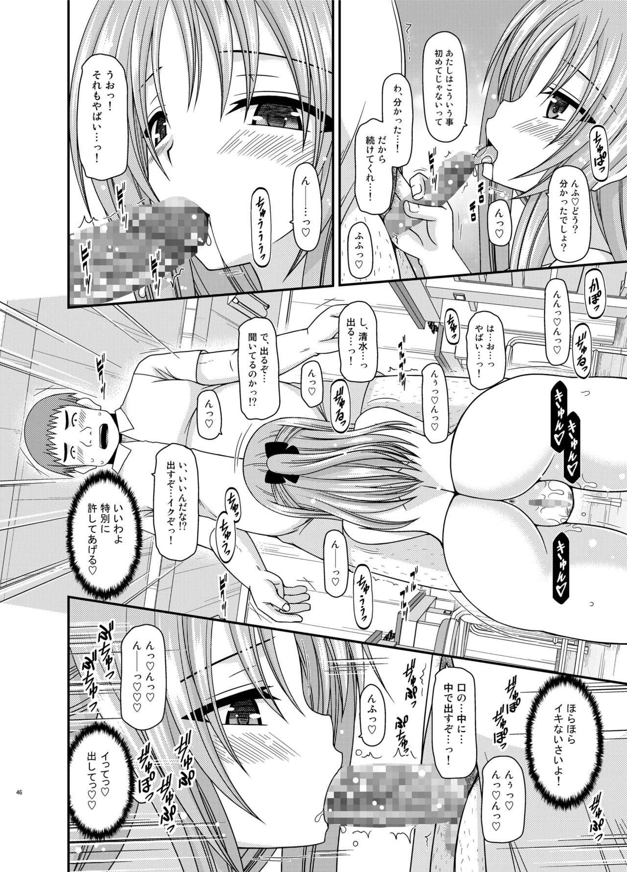 [valssu (茶琉)] 露出少女遊戯姦 総集編 あきら [DL版]