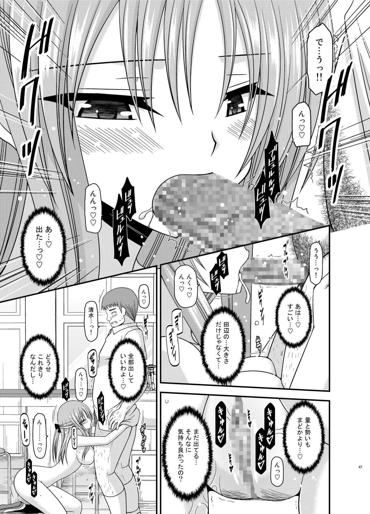 [valssu (茶琉)] 露出少女遊戯姦 総集編 あきら [DL版]