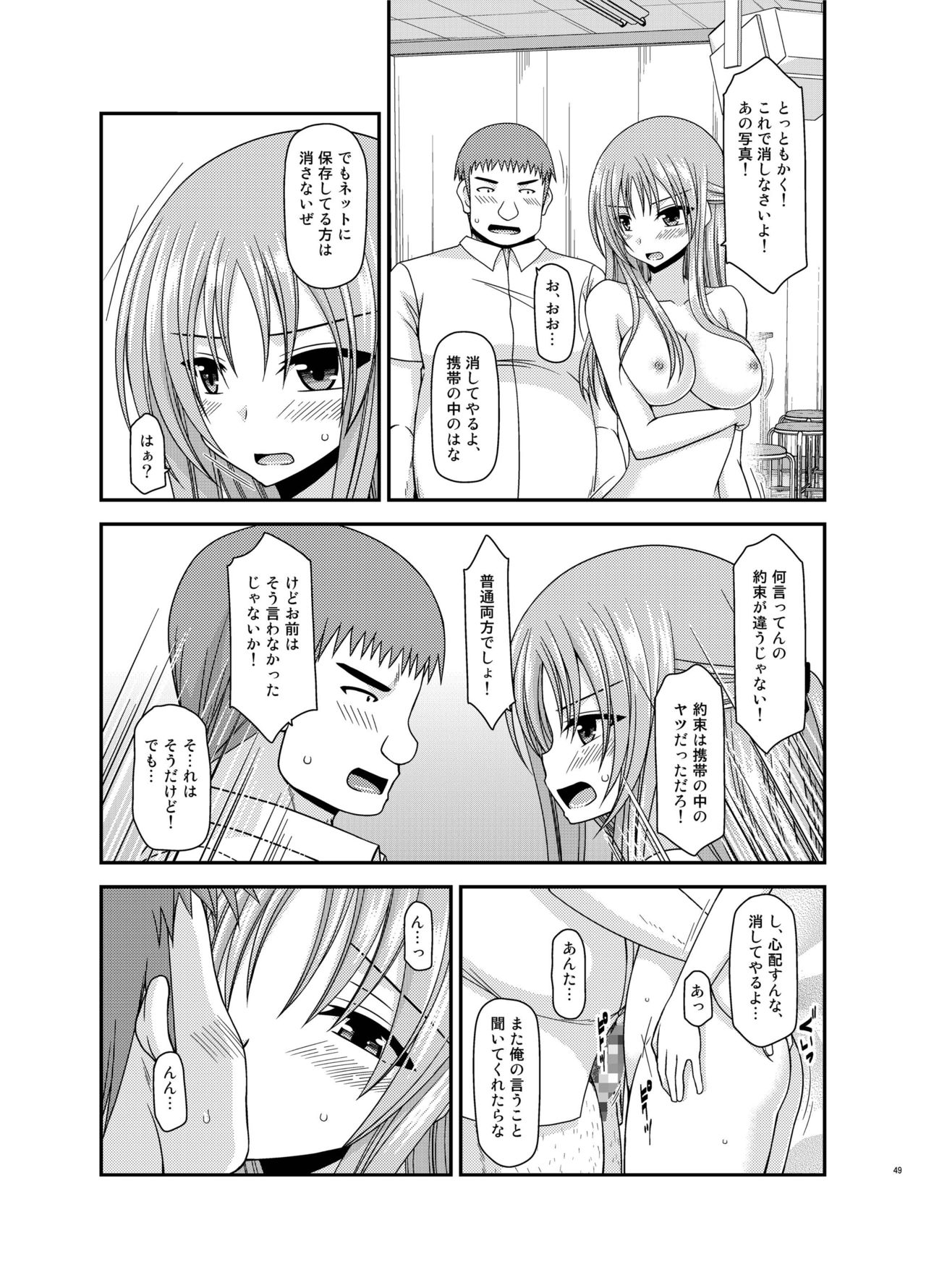 [valssu (茶琉)] 露出少女遊戯姦 総集編 あきら [DL版]