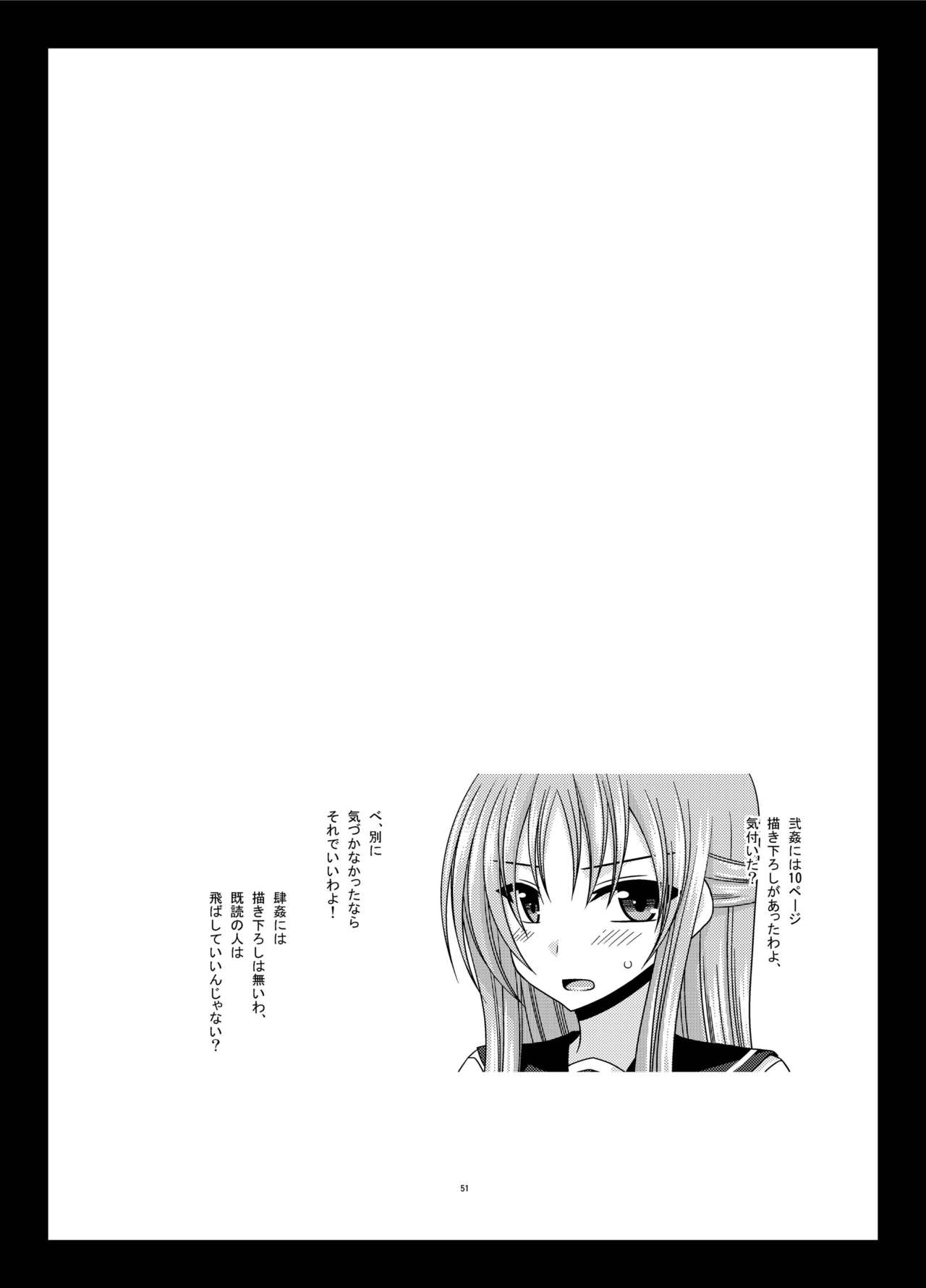 [valssu (茶琉)] 露出少女遊戯姦 総集編 あきら [DL版]