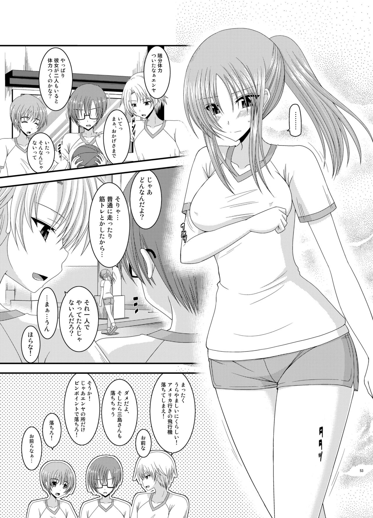 [valssu (茶琉)] 露出少女遊戯姦 総集編 あきら [DL版]