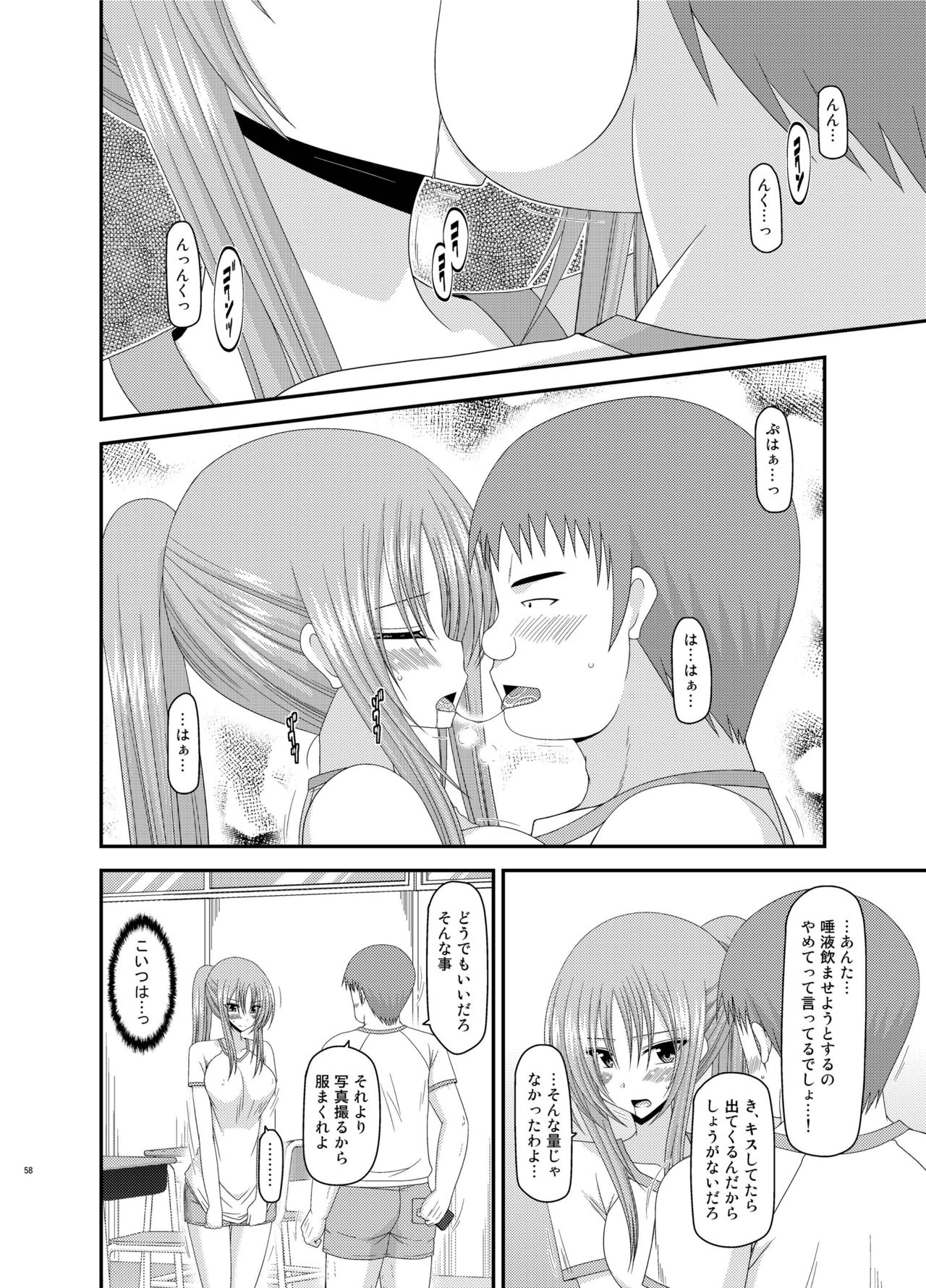 [valssu (茶琉)] 露出少女遊戯姦 総集編 あきら [DL版]